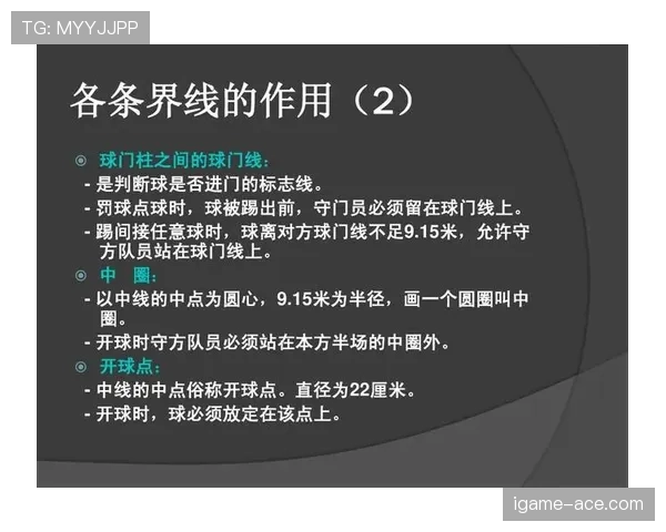犯规判定规则详解:裁判如何根据动作和影响判罚犯规 犯规判定规则详解:裁判如何根据动作和影响判罚犯规