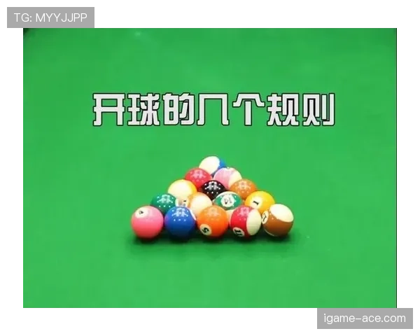 篮球比赛中的底线发球规则详解，教你如何正确开球与避免违例。