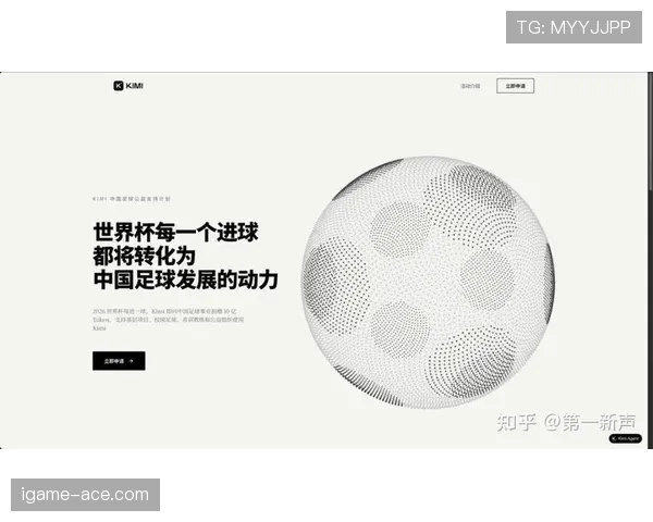 德国队世界杯夺冠模型预测