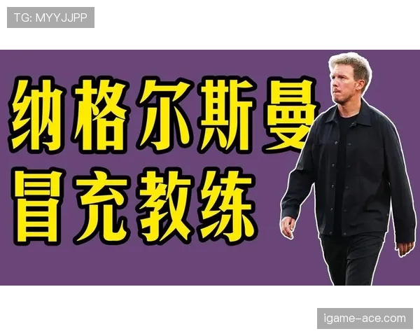 德国淘汰赛首战即出局：点球大战成为转折点