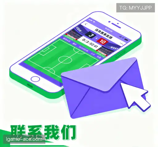 交流爱游戏体育